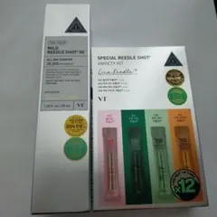 ピオーネ3377様 リクエスト 2点 まとめ商品