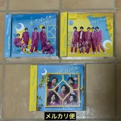 【帯あり】恋降る月夜に君想ふ 3形態 キンプリ