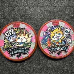 妖怪ウォッチ 妖怪メダル 2枚セット