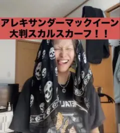 ALEXANDER MQUEEN skull cutsew Y2K スカル ALEXANDER MQUEEN skull cutsew Y2K スカル - メルカリ