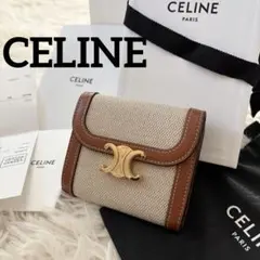 2026年最新】celine トリオンフ スモールウォレットの人気アイテム