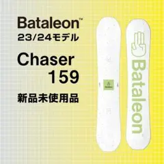 2026年最新】BATALEON 種類：ボード スノーボード ボードの人気
