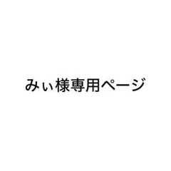 Re:ゼロ ベアトリス まとめ売り 32点セット - メルカリ