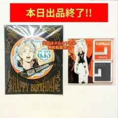 2026年最新】菅原孝支 バースデーの人気アイテム - メルカリ