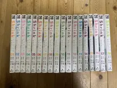 2026年最新】shrink~精神科医ヨワイ~ 全巻の人気アイテム - メルカリ