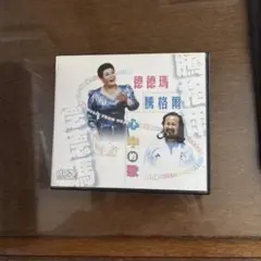 Item thumbnail for item 440a6d0b-53f3-4c5a-a011-648beb82ceb4