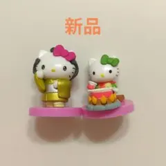 ハローキティ フィギュア 2体セット　チョコエッグ