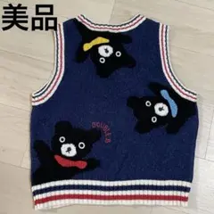 ミキハウスダブルビービーくんベスト　ミキハウスダブルビーくまベスト
