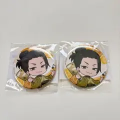 呪術廻戦 まるくじ Winter Holiday 缶バッチ 夏油傑セット