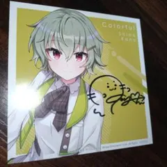 守屋亨香 直筆サイン入り CUE! 鹿野志穂 Colorful カード - メルカリ