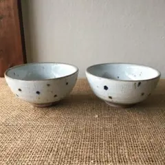 美濃焼　ごはん茶碗　2個セット　夫婦茶碗にも