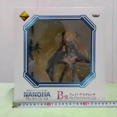 一番くじプレミアム　魔法少女リリカルなのは　Ｂ賞　フェイト・テスタロッサ