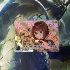 ウルトラマンカードゲーム　激闘の覇者　EXP