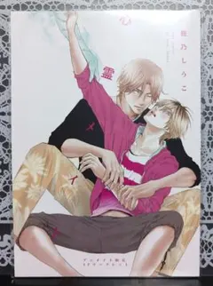 2025年最新】鹿乃しうこの人気アイテム - メルカリ