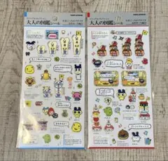 【正規品】大人の図鑑シール たまごっち 2枚セット