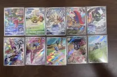 ポケモンカードセット AR10枚