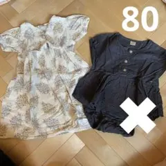 tete a tete❤️❤️80❤️バースデイ