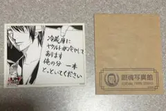 銀魂 銀魂写真館 ジャンプショップ 購入特典 ステッカー 高杉晋助