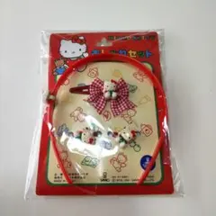 Hello Kitty おしゃれセット カチューシャ ヘアゴム ヘアピン