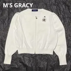 2026年最新】エムズグレイシー カーディガンの人気アイテム - メルカリ