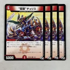 つっち〜様 リクエスト 2点 まとめ商品