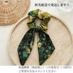 Megu様 リクエスト 2点 まとめ商品