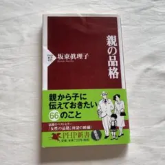 Item thumbnail for item 2c60bddb-feff-4492-932a-831b6ae6e646