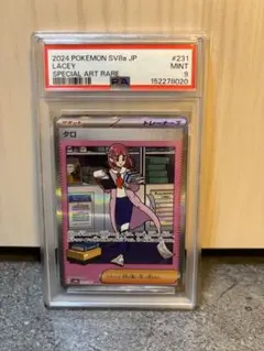 PSA10 タロ SAR ポケモンカードゲーム - メルカリ