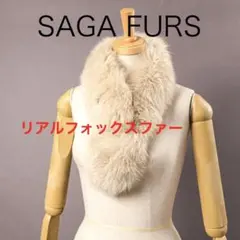 H3071-76◾️サガ　ファーズ　フォックスファーショール