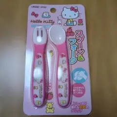 Hello Kitty スプーン＆フォーク セット ベビー　キッズ　キティちゃん