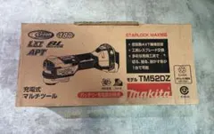 新品未使用　マキタ 充電式マルチツール TM52DZ 本体のみ