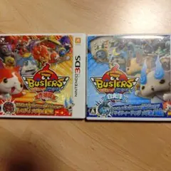 2026年最新】妖怪ウォッチバスターズ 赤猫団 3dsの人気アイテム - メルカリ