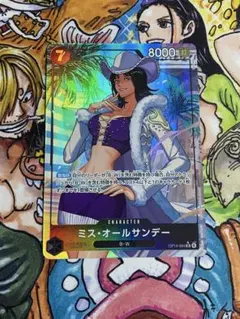 ミス・オールサンデー　オールサンデー　パラレル　ワンピースカード　蒼海の七傑