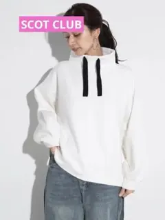 SCOT CLUBボトルネックプルオーバー未使用品 サイズ9号　定価17900円