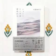 sasajisoo様 リクエスト 2点 まとめ商品