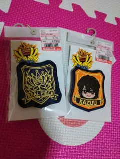 リアルピース　かずぅ　 刺繍ワッペンチャーム 2個セット　しまむらのサムネイル