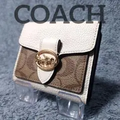 美品 ✨️ COACH ホースキャリッジ ミニ財布 二つ折り シグネチャー 白