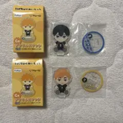 ハイキュー ぬいもっち フリューくじ アクリルスタンド 影山飛雄 宮侑