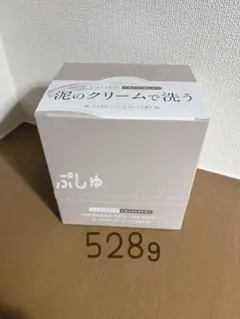 【未開封】ココネ クレイクリーム シャンプー モイスト サシェ 48回分