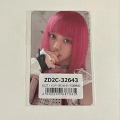 ミンジュ ラキドロ illit