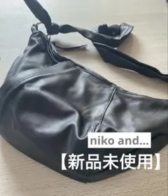 【新品未使用】niko and…ショルダーバッグ 黒