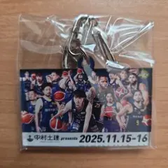 宇都宮ブレックス　キーホルダー