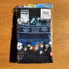 呪術廻戦　男児ボクサーパンツ2枚　サイズ150
