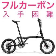 2026年最新】Java 特徴：完成品 折りたたみ自転車の人気アイテム