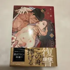 Item thumbnail for item 4a6aa486-c37b-4da4-b8c7-8b06c3fda51c