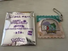 コメダ珈琲店の豆菓子風チャーム 第1弾 이상해씨 메타몽