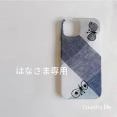 3579*はなさま確認専用 ミナペルホネン スマホケース