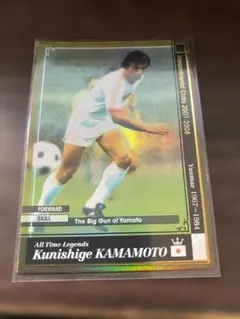 WCCF　ATLE 　07-08 　カマモト　1枚