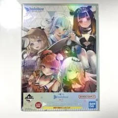 一番くじ　ホロライブvol.5 ラストワン賞　イラストレーションブックレット