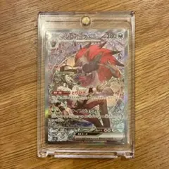 メガドリーム　Nのゾロアークex SAR